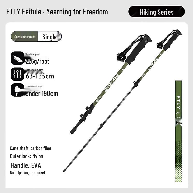 FTLY Carbon Fiber Trekking Pole