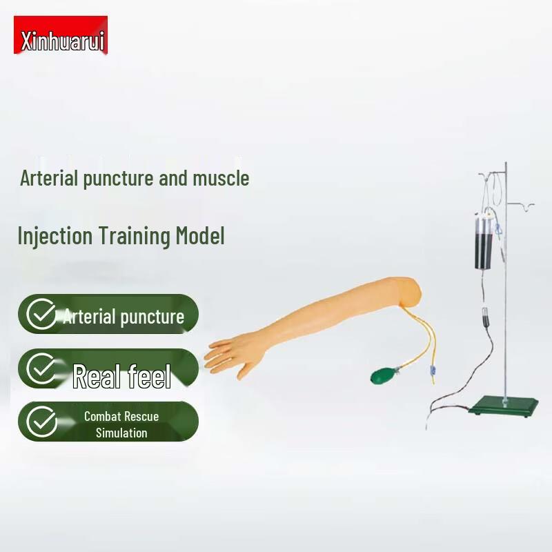 Advanced Arm Arterial Puncture & Intramuscular Injection Training Model