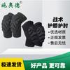 Shiaode Tactical Hard Shell Protective Gear