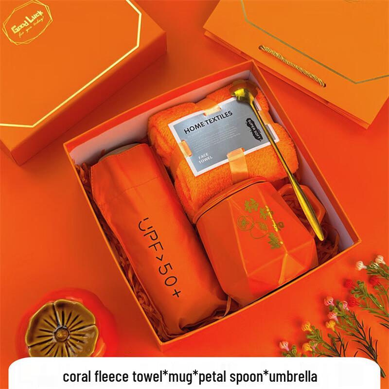 Prosperity Persimmon Gift Cup Set S27