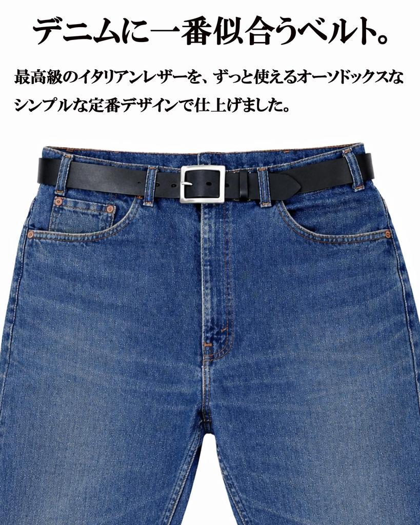 CODEL atelierCODEL Casual Belt with Pin Italian Adjustable Made in Gift Men's Buckle, Leather, Length, Japan, (Black (Silver))