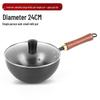 24cm pot belly with glass lid