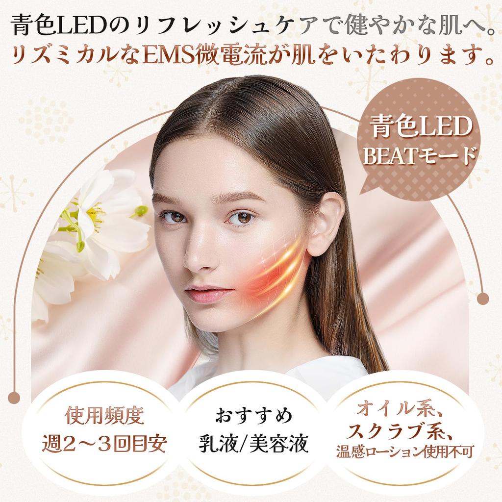 Facial Massager with EMS Microcurrent, 3-Color LED, Ultrasonic Vibration, Pore Cleansing, 3-Level Adjustable Temperature, Heat Therapy, Eye Care, and