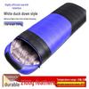 Bai Cheng Dao White Duck Down Camping Sleeping Bag