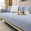Sofa Cushion Non-Slip Stain-Resistant Light Luxury Sofa Cover Four Seasons Universal Sofa Cushion High Sense