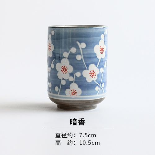 Japanese Handmade Painted Tea Cup, Home Creative Straight Cups, Office Ceramic Mug,Vintage Tableware Coffee Mugs, Christmas Gift 280ml