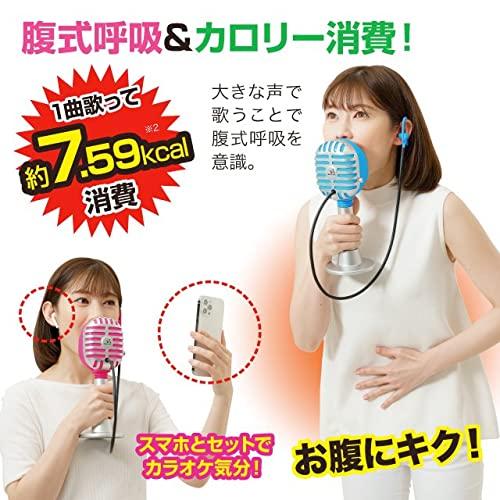 NEIGHBOR CLOWN Karaoke Microphone - Karaoke, Stress Relief, Core Training, Vocal Training, Soundproof Microphone, Singing Practice, Soundproofing, Dia