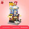 Keeppley Fun Street View Building Blocks: Cute & Educational Toy Series C0101-K28019, Multiple Styles Available