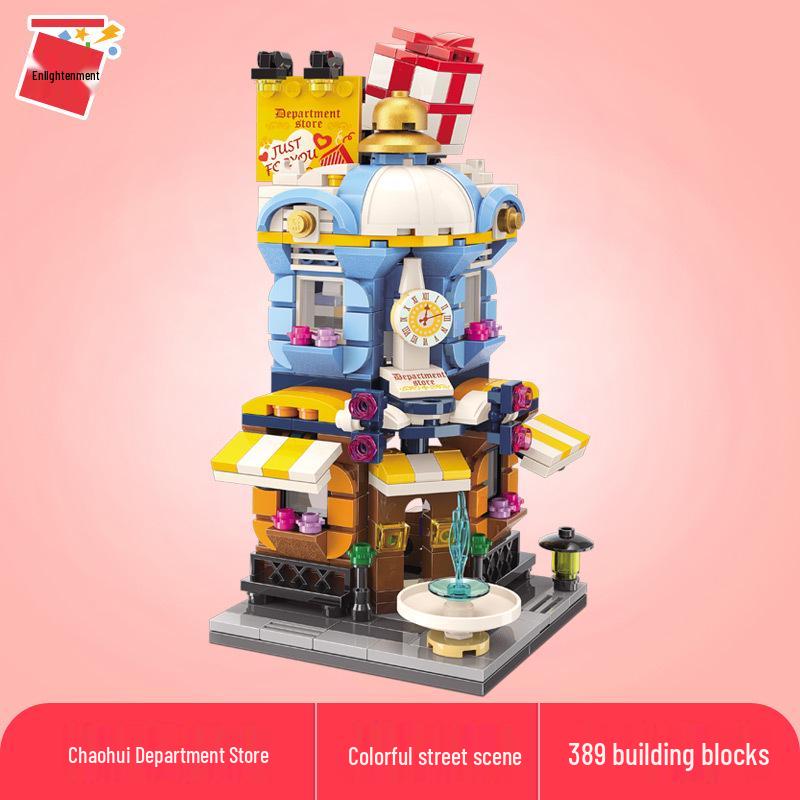Keeppley Fun Street View Building Blocks: Cute & Educational Toy Series C0101-K28019, Multiple Styles Available