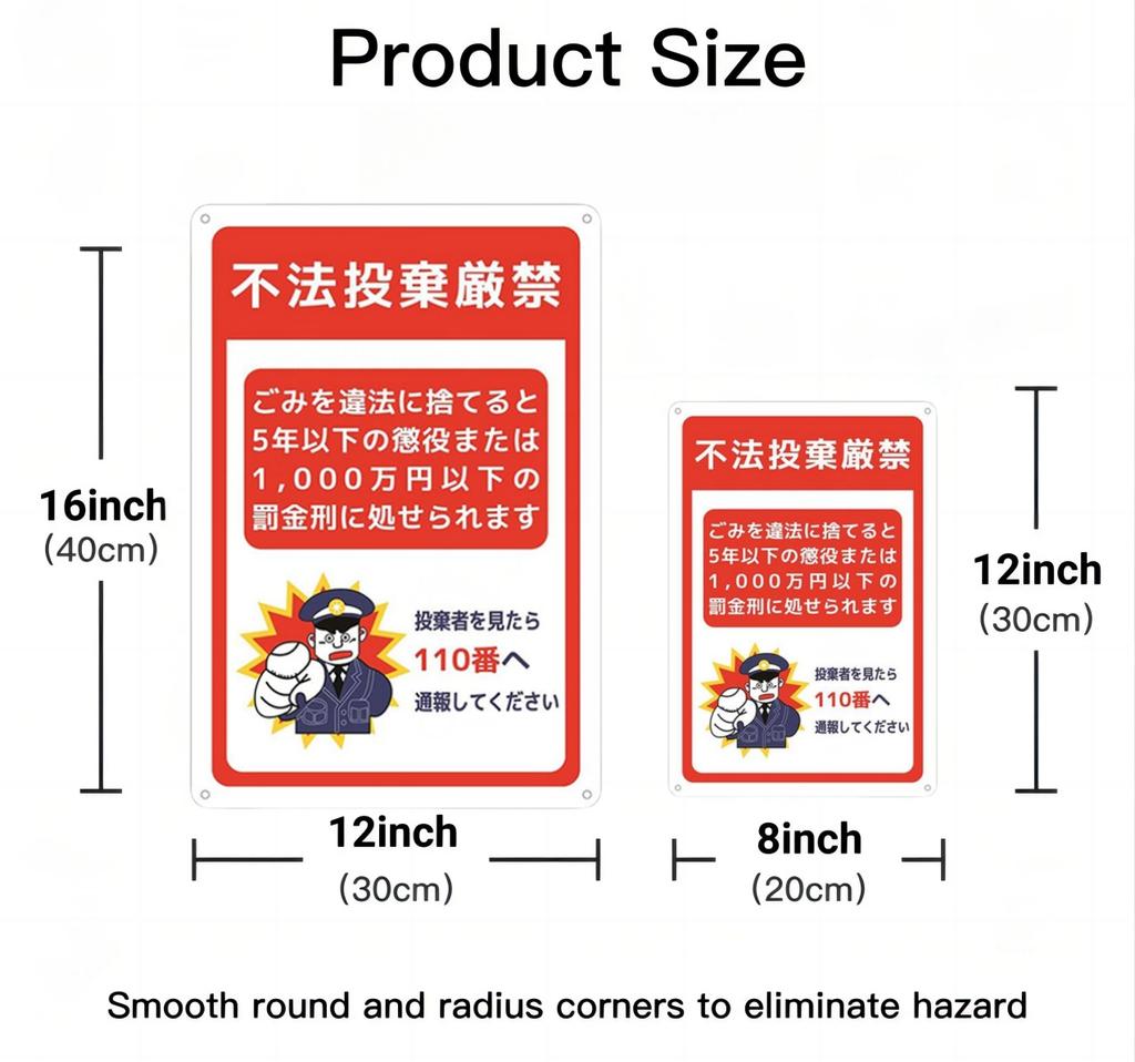 Japanese Metal Warning Signs, No Entry, No Smoking, No Littering  Smoking Areas Walls Public Places Outdoor Workplace Decoration