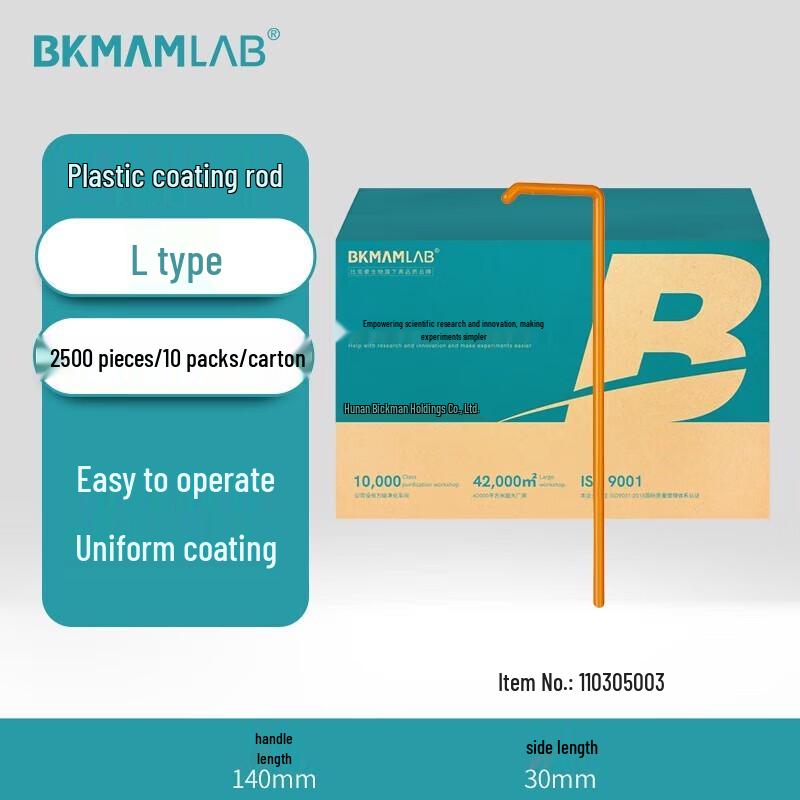 BKMAMCELL Disposable Sterile Plastic Spreader