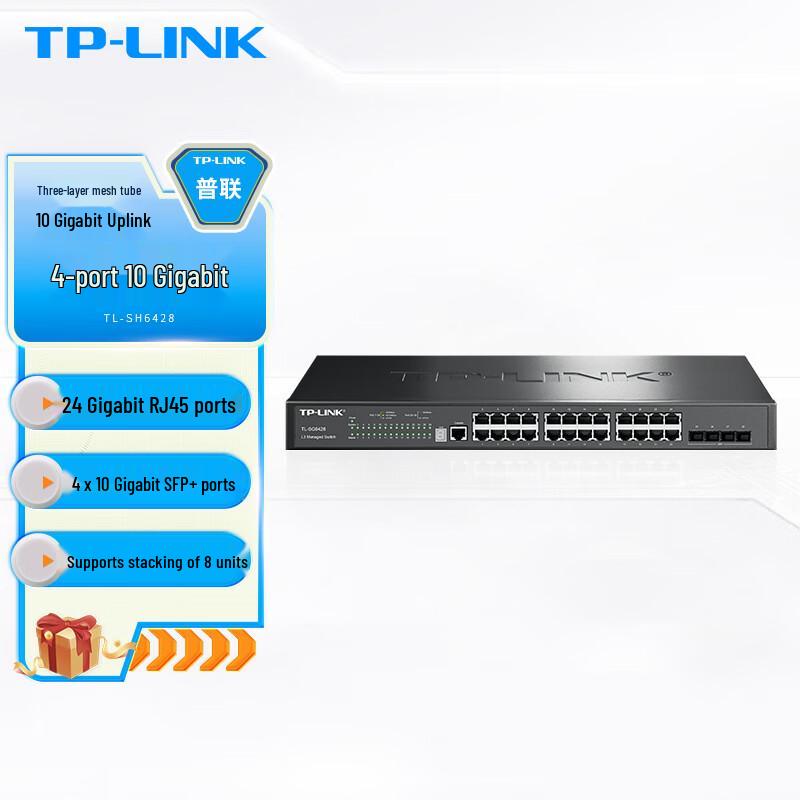 Tp-Link TL-SH6428 28-Port Managed L3 Core Switch