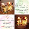Moin moin Maßstab Puppenhaus Miniatur Handgefertigt Bausatz DIY Modell Raum Stil Modern Japanisch Mittlere Größe LED Licht Acrylbox 2305dh389 1/24 Set, Zweistöckig