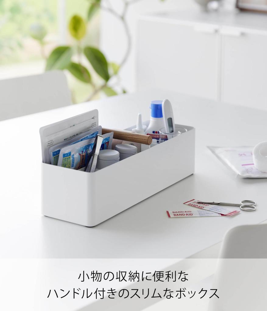 Yamazaki Tosca Slim Storage Box with W32 x D10 x Perfect for Small Item Storage and Easy Product 1856 Handle, White, Dimensions H10.1cm, Carrying,