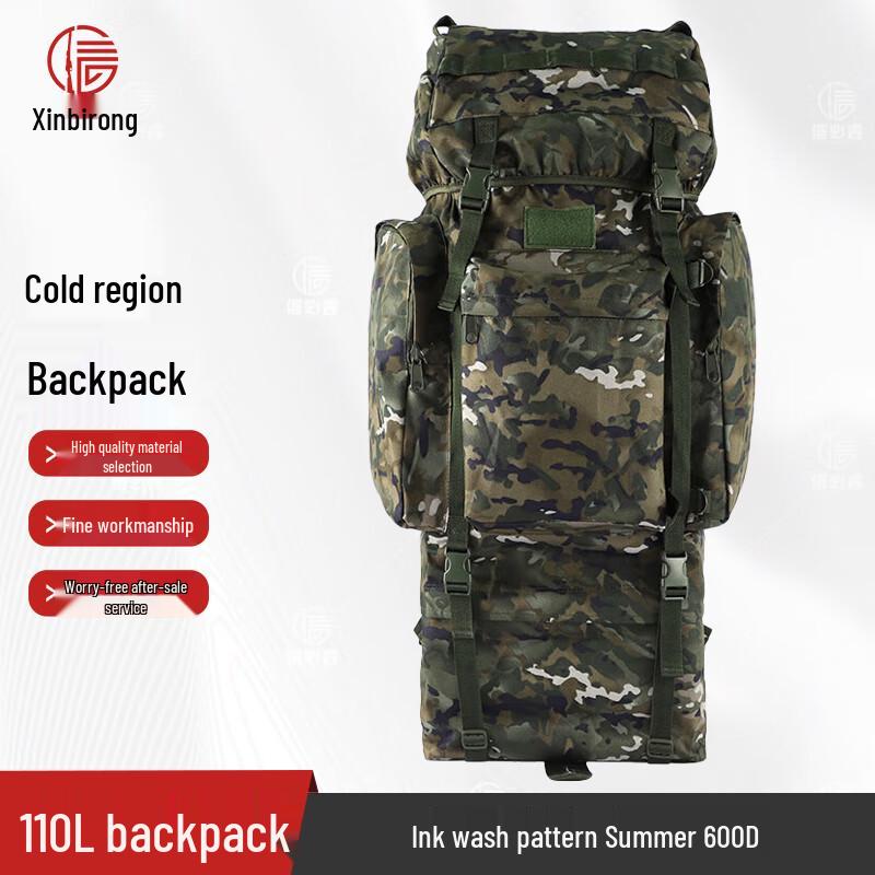 Xìnbìruì 110L Tactical Hiking Backpack 110L