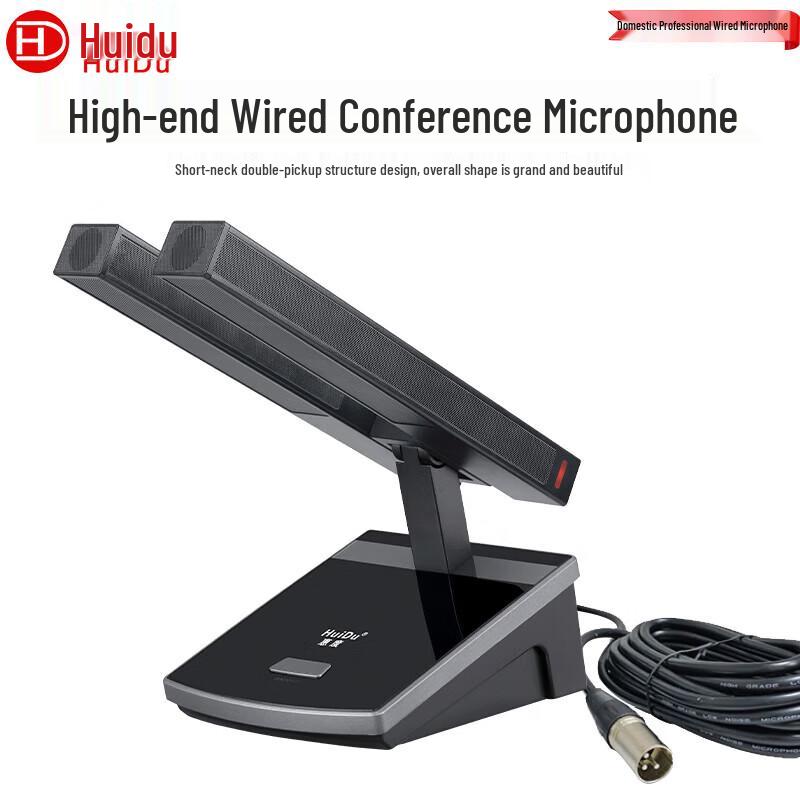 HuiDu F4 Professional USB Ceiling Array Conference Microphone (CN version)
