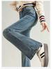 Jeans Flare Feminino 2026 de Cintura Alta Slim Fit - Azul Retrô, Estilo Versátil para Primavera e Outono