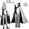 Nikolai Gogol Cosplay Kostüm Anime Bungou BSD Staffel 4 Nikolai Cosplay Umhang Umhang Uniform Anzug Perücke Halloween