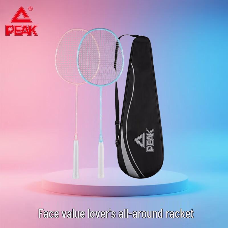 PEAK YYF5204 Badminton Racket Set