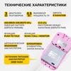 Children's walkie-talkie / children's walkie-talkie for boys with battery