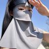 UPF 50+ Ice Silk Face Cover Summer Neck Wrap Cover Sunshade Full-Face Sunscreen Veil  Cycling