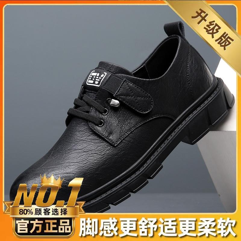 Pantofi din piele Bărbați din piele Business Casual Pantofi bărbați British Trend Martin Boots Low Help Tooling Pantofi Bărbați