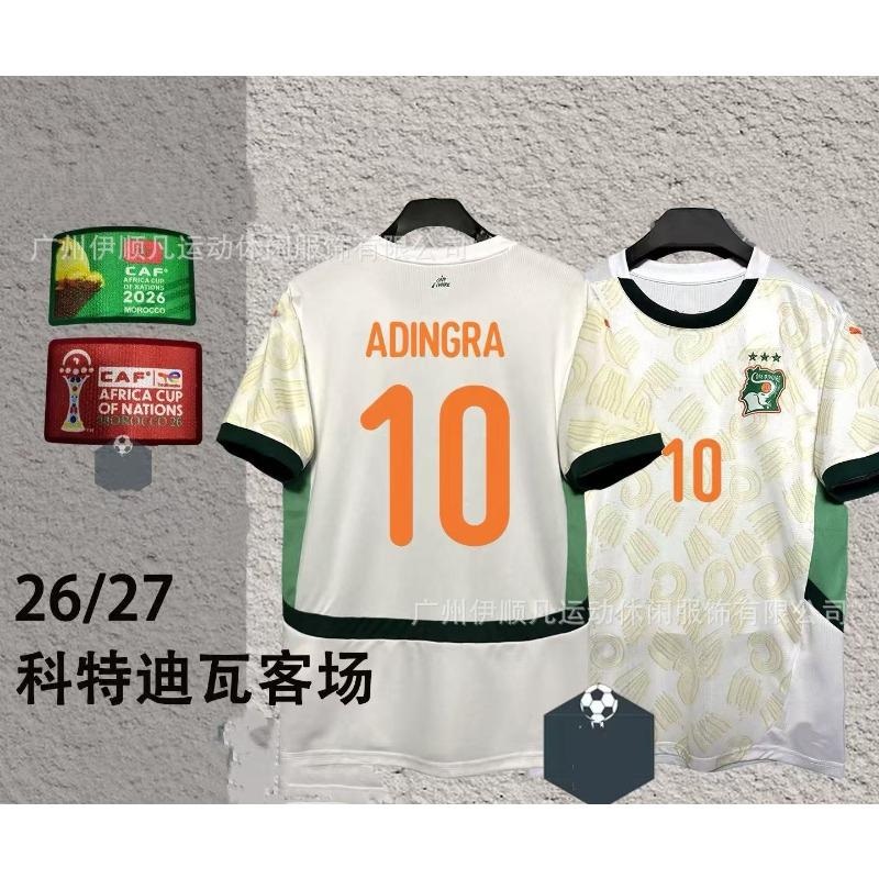 World Cup Spain Inter Milan Japan Northern Ireland, Switzerland Scotland Columbus Y football jersey