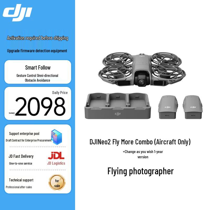 DJI Neo 2 4K Smart Aerial Photography Drone (CN version)