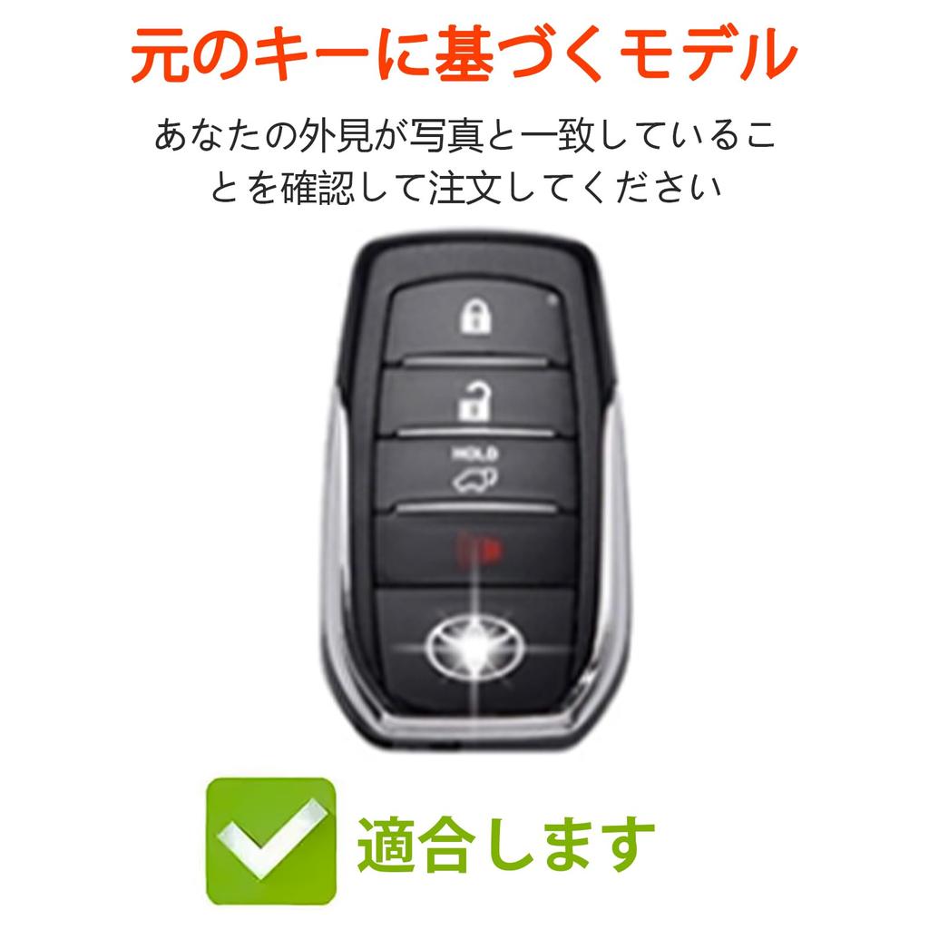 OFF WE GO Key Case, TPU Car Key Shell Key Cover, Compatible with Alphard