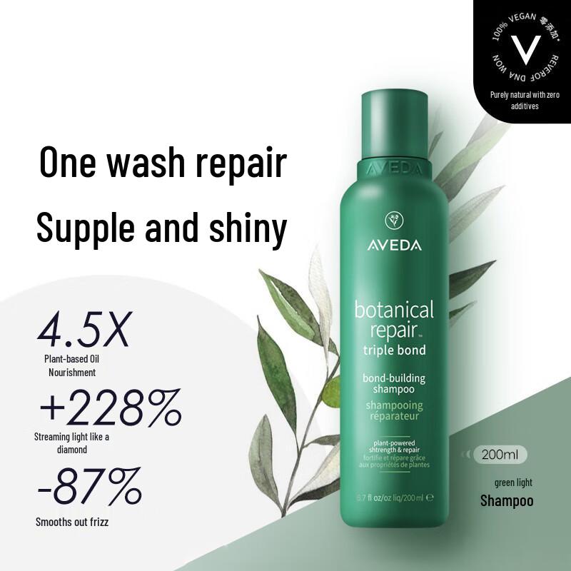 Aveda Botanical Repair Strengthening Shampoo