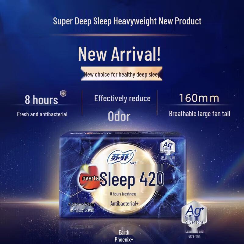 Sofy AIR Cushion Overnight Sanitary Napkins