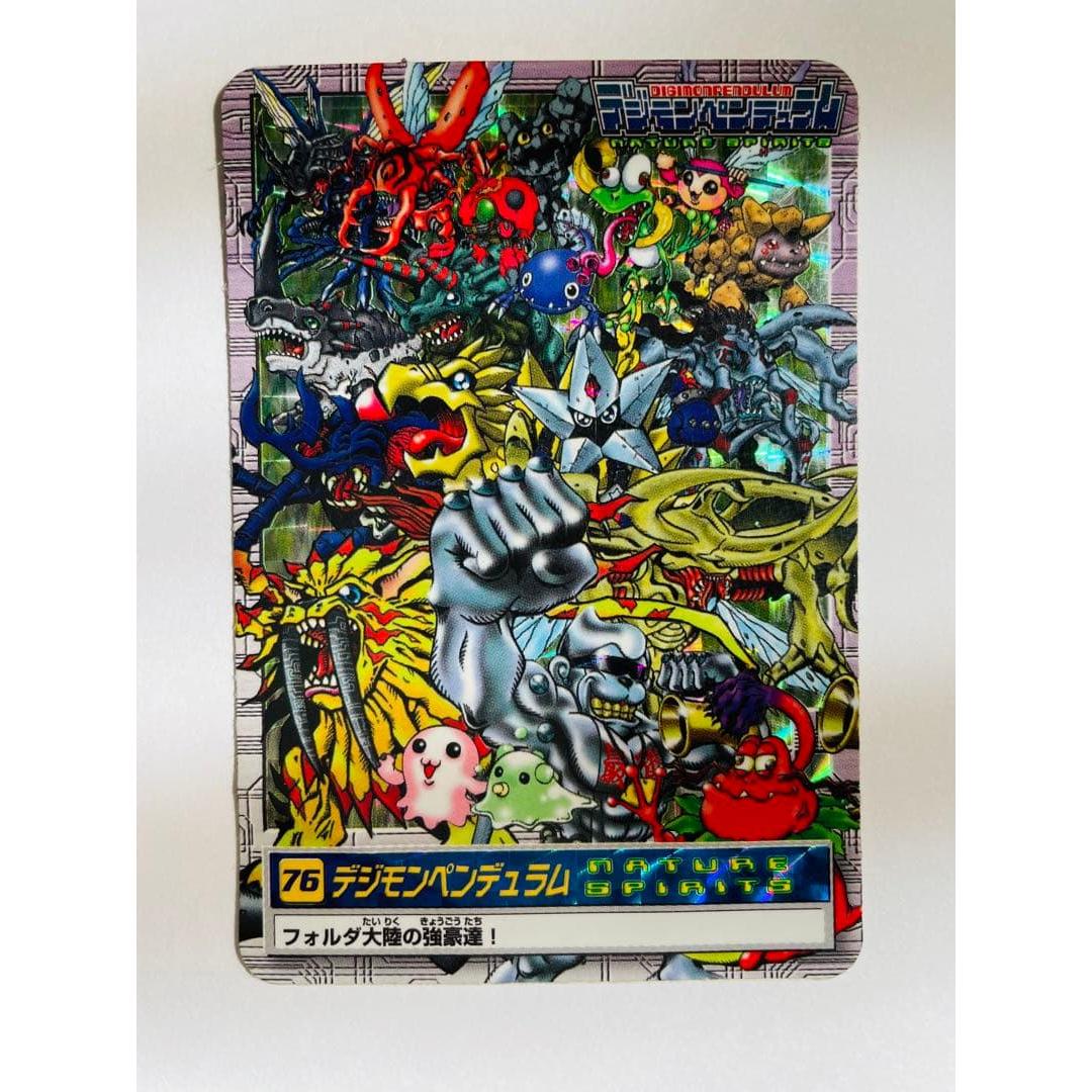 Used Digital Monster Carddas No:76 Digimon Pendulum Kira Card