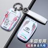 Racing Style Key Shell Car Key Case Cover For Toyota CHR Prado Prius Camry Corolla RAV4 BZ4X Corolla Royal Saloon Crown Genuine