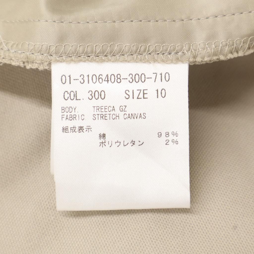 Theory 2011 Beige Stretch Canvas Treeca GZ Pants Bottoms 10 beigeUsed