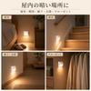 Orihome Motion Sensor Light, Indoor Use, USB Rechargeable, 2200mAh High Capacity, Approximately 6 Months of Charging Without Recharging on Low