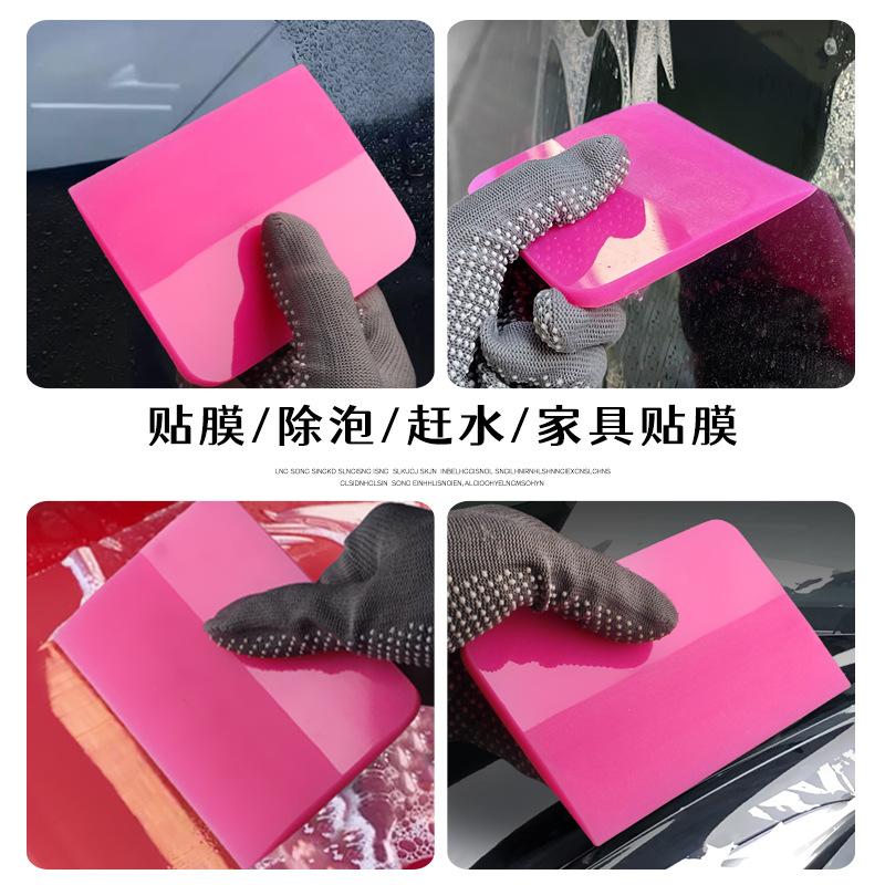 TPU Film Squeegee (Ox-Tendon ) One Size