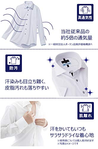 i-shirt Men's White Dress Shirt, No Iron, Stretch, Quick-Drying, Regular Fit, Long Sleeve, Regular Collar, Size M15120003401, Size L84 (Neck Circumfer