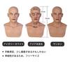 Silikonmaske für männliches Cosplay-Zubehör [CRRCLSY] Cosplay, Hübsch, Verkleidung, (Asiatisches Gelb)