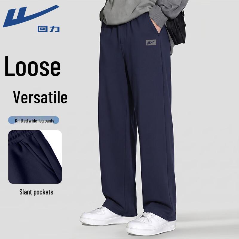 Warrior Men's Casual Wide-Leg Trousers