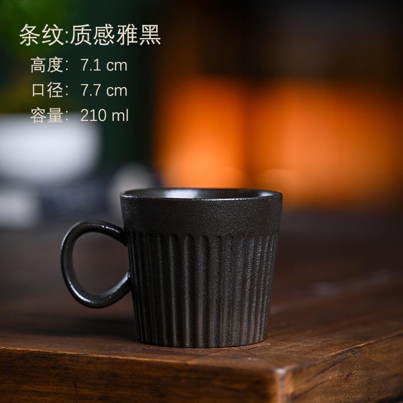 Ceramic Coffee Cup Retro Latte Cup Japanese Hand-Brewed Coffee Cup Afternoon Tea Pair Office Cup
