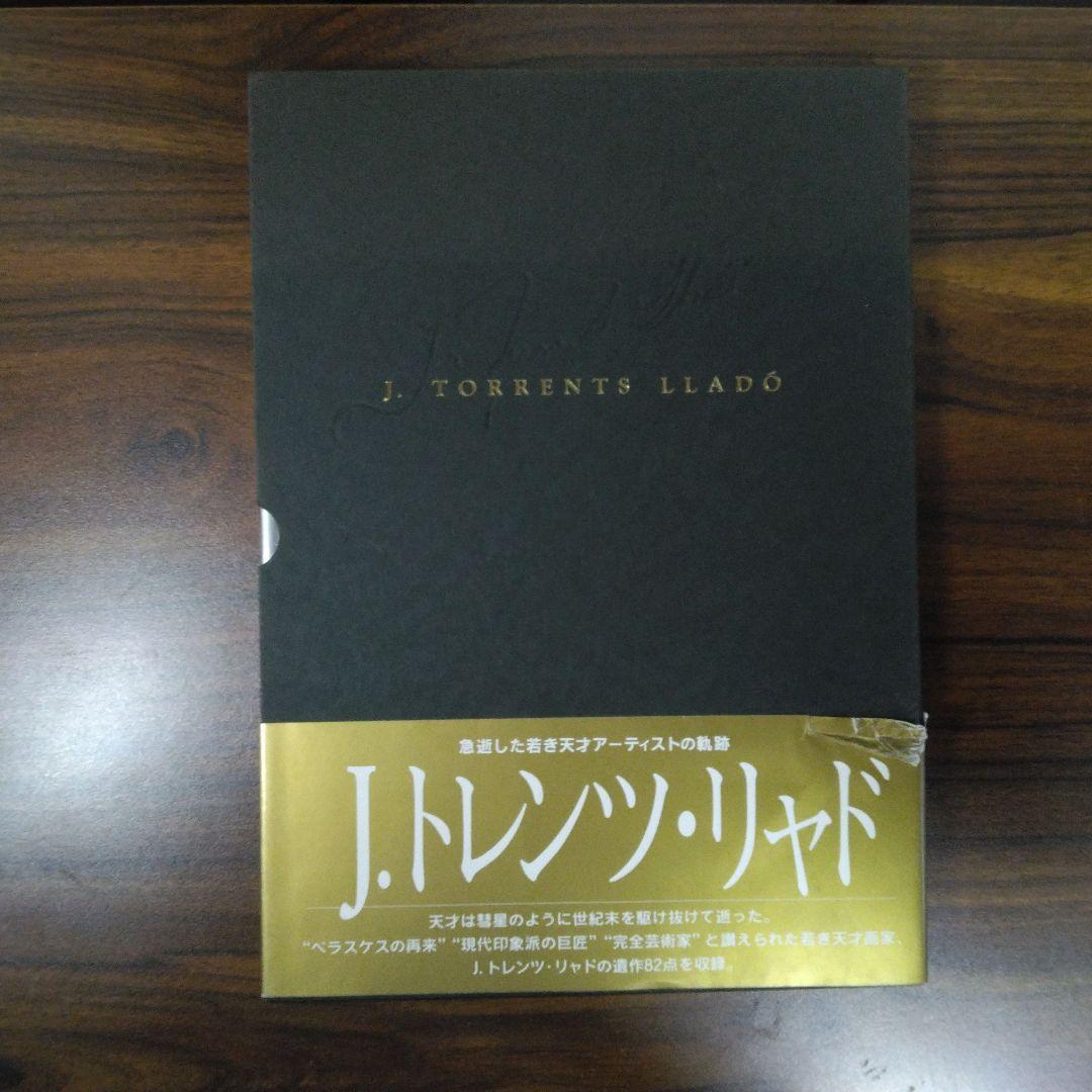 

[USED] J. TORRENTS LLADO Vol.3 J. Torrents Llado Art Collection
