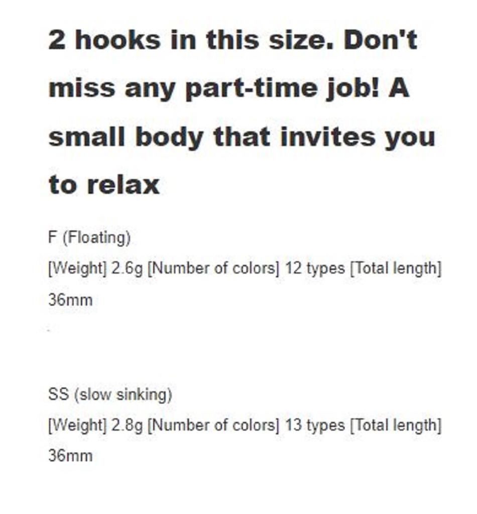 Rob Lure Mama Berbie F 36mm 2.6 Grams Floating Lure 10 (3399)