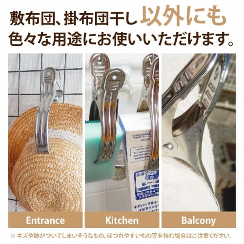 Futon Clips, Set of 4/8, Stainless Steel Clothespins, Strong, Large, Windproof, for Laundry, Clothes Drying, Futons, Balcony, One-Handed (8)