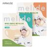 Park Sung-hyun Golf Patch Air Muse Mask Fit UV Protection Cooling [ 2 Boxes of 8 Sheets ]