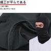 Trifong Motorcycle Face Cooling and Heatstroke Black Mask, Black, Balaclava, Summer, Deodorizing, Prevention, Breathable, Sweat-Wicking, Quick-Drying,