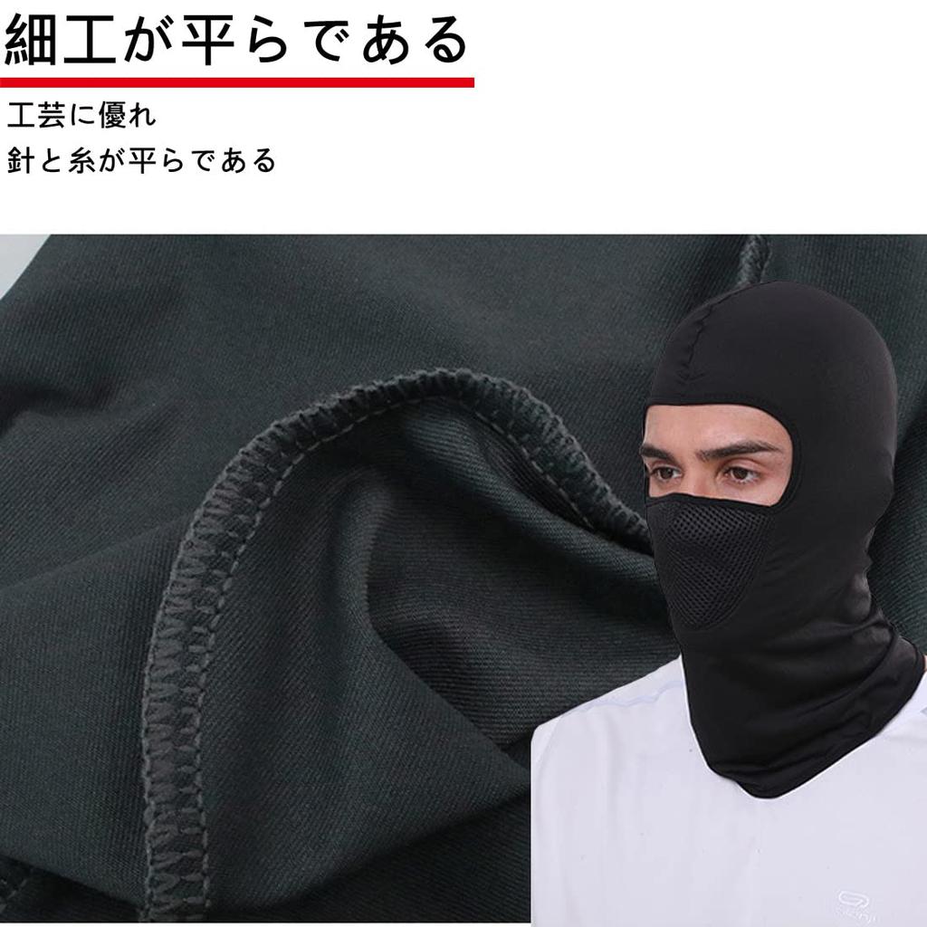 Trifong Motorcycle Face Cooling and Heatstroke Black Mask, Black, Balaclava, Summer, Deodorizing, Prevention, Breathable, Sweat-Wicking, Quick-Drying,