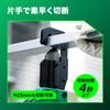 HiKOKI 18V Cordless Cutter Maximum Cutting Capacity Battery and Charger Sold Separately M-Bar CE18DYMA, CW-25, (CE18DYMA(NN))