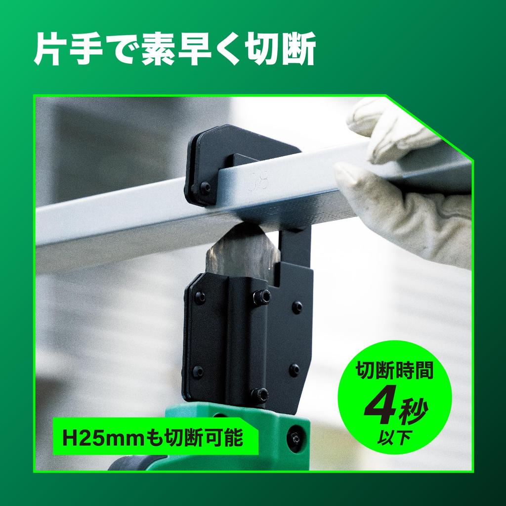 HiKOKI 18V Cordless Cutter Maximum Cutting Capacity Battery and Charger Sold Separately M-Bar CE18DYMA, CW-25, (CE18DYMA(NN))