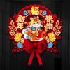 Nonwovens New Year Wall Sticker Chinese Fu Character Sticker  Wall Ornament