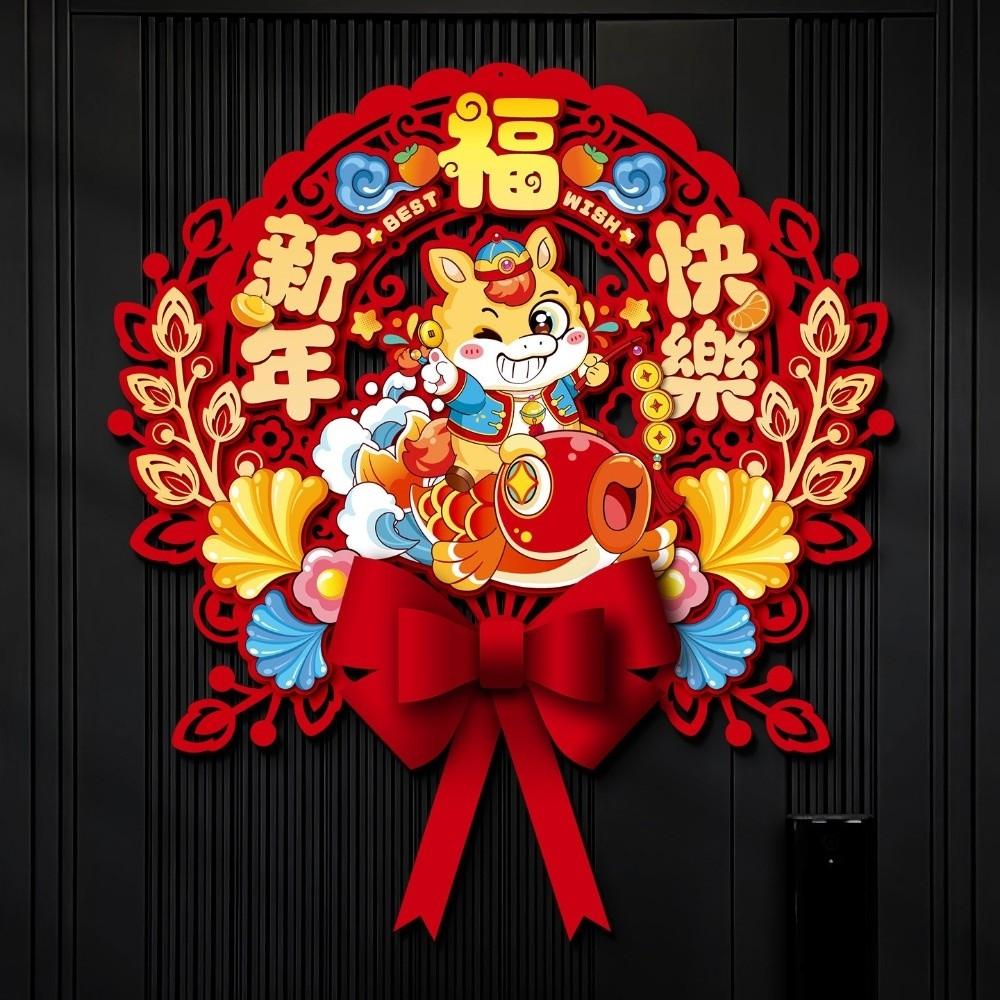 Nonwovens New Year Wall Sticker Chinese Fu Character Sticker  Wall Ornament